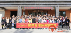 中康职业学院
