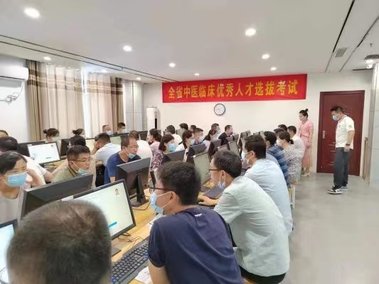 中康职业学院