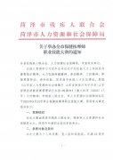 中康职业学院