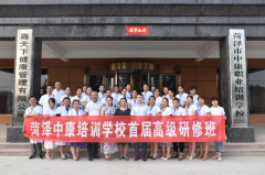 中康职业学院