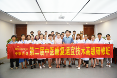 中康职业学院