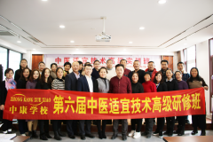 中康职业学院