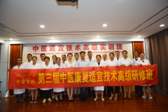 中康职业学院
