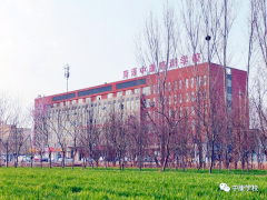 中康职业学院