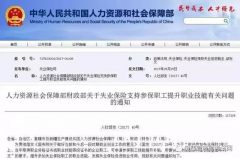中康职业学院