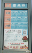 中康职业学院