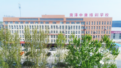 中康职业学院