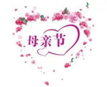 中康职业学院