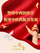 中康职业学院