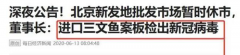 中康职业学院
