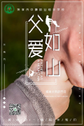中康职业学院