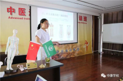 中康职业学院