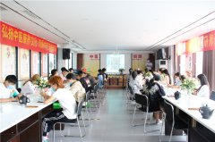 中康职业学院