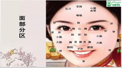中康职业学院