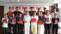 中康职业学院