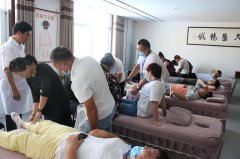 中康职业学院