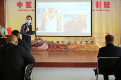 中康职业学院