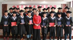 中康职业学院