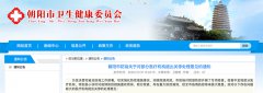 中康职业学院