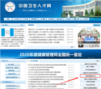 中康职业学院