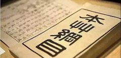 中康职业学院