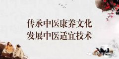 中康职业学院