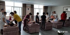 中康职业学院