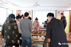 中康职业学院