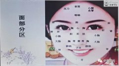 中康职业学院
