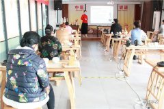 中康职业学院