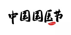 中康职业学院