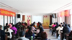 中康职业学院
