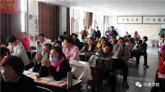 中康职业学院