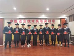 中康职业学院