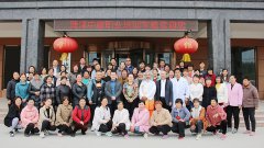 中康职业学院