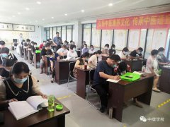 中康职业学院