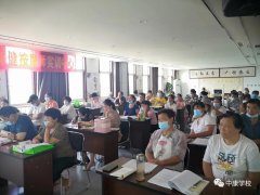 中康职业学院