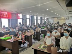 中康职业学院