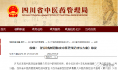 中康职业学院