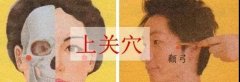 中康职业学院