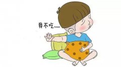中康职业学院