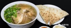 中康职业学院