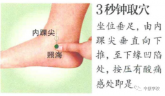 中康职业学院