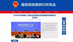 中康职业学院