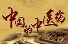 中康职业学院