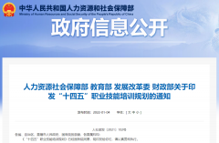 中康职业学院