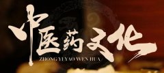 中康职业学院