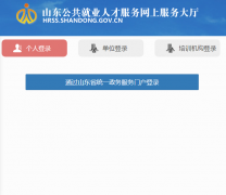 中康职业学院