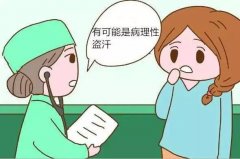 中康职业学院