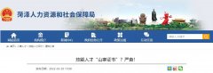 中康职业学院